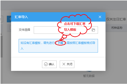 无锡出口退税流程6