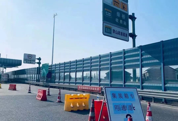 受宁波北仑区突发疫情影响，宁波舟山港全面提升防疫等级，对相关港区部分作业作出调整