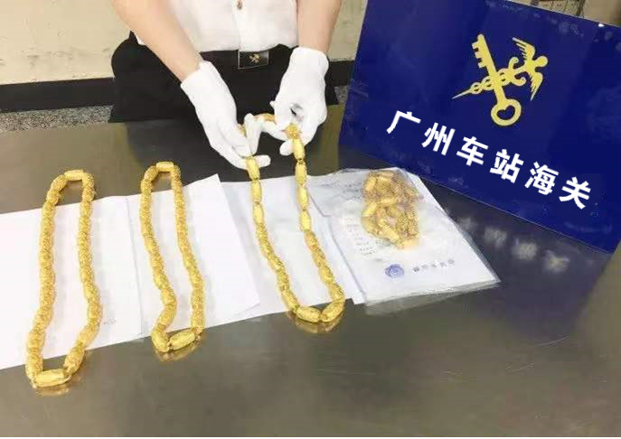 黄金出境有限制吗？能带多少克