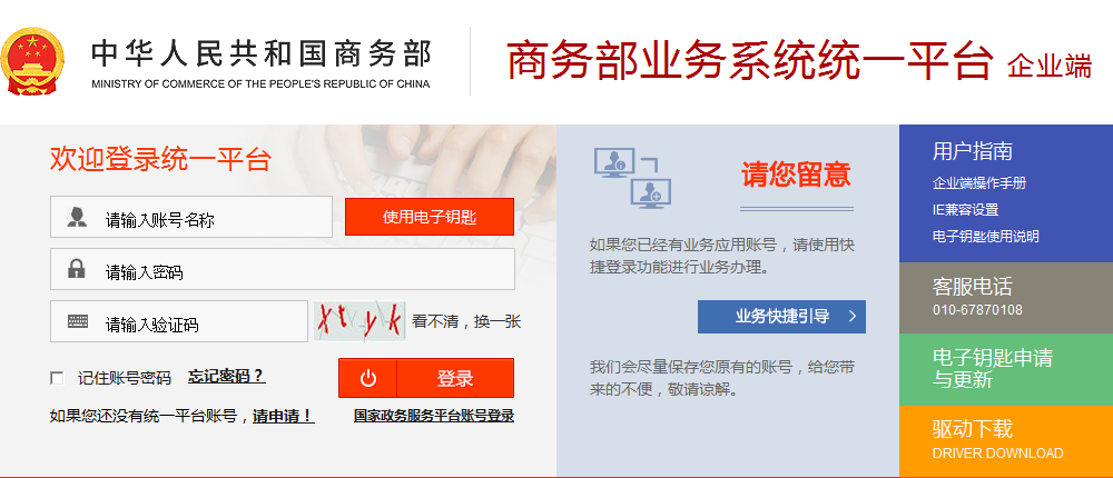 v8哈希游戏-不凡成就非凡,相信品牌的力量