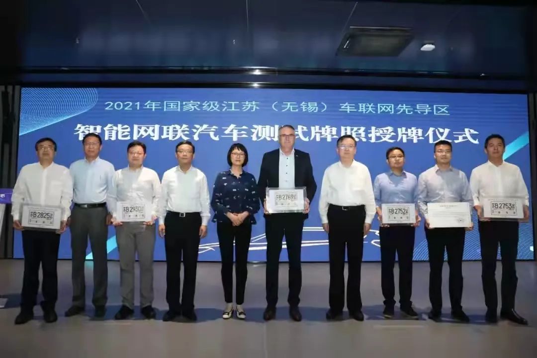 v8哈希游戏智慧物流-智能网联车牌照