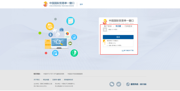 上海海关开展进口；犯母锸缘悖12月1日起。ǜ浇谖Ｏ掌沸畔⒈赴赶低巢僮髁鞒蹋