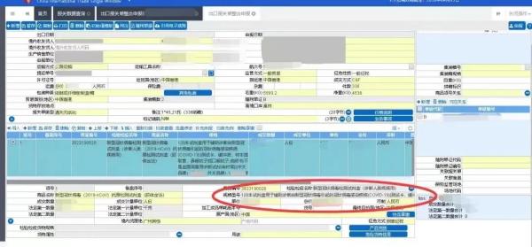 生物医药特殊物品报关单怎么填？（附新规详解）