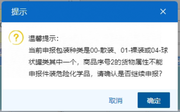上？诎督谖Ｏ栈飞瓯鞒