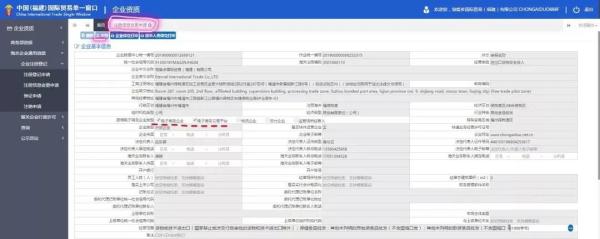 报关单位备案现在如何办理？（附具体操作流程）