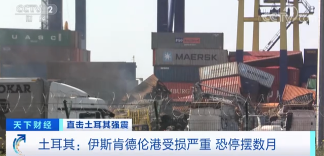 土耳其伊斯肯德伦港停止所有国际物流业务，恐停摆数月！