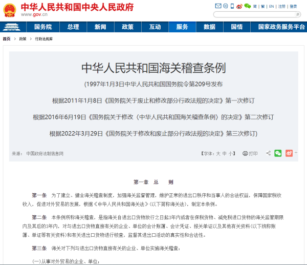 保税料件外发加工是什么意思？需要办理什么手续？