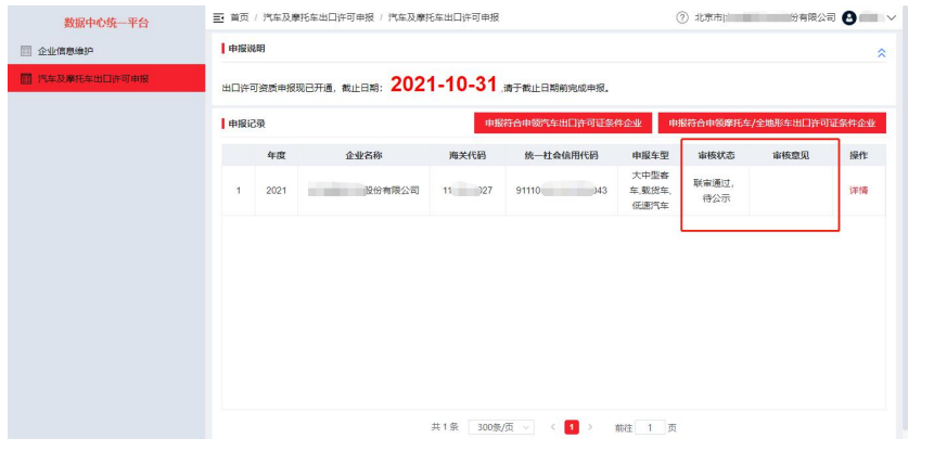 v8哈希游戏-不凡成就非凡,相信品牌的力量
