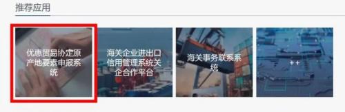 3月1日起，对埃塞俄比亚等3个最不发达国家给予零关税待遇！