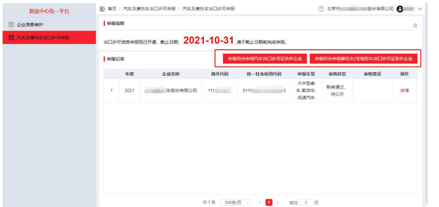 v8哈希游戏-不凡成就非凡,相信品牌的力量