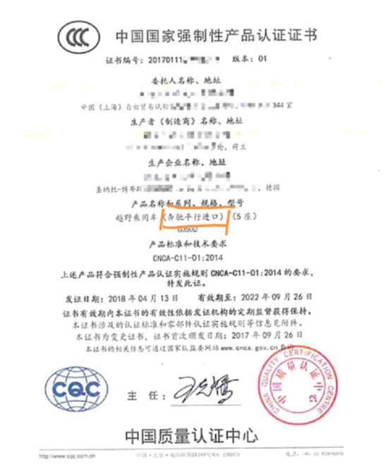 进口汽车有什么分类？保税政策及许可证要求有什么不同？