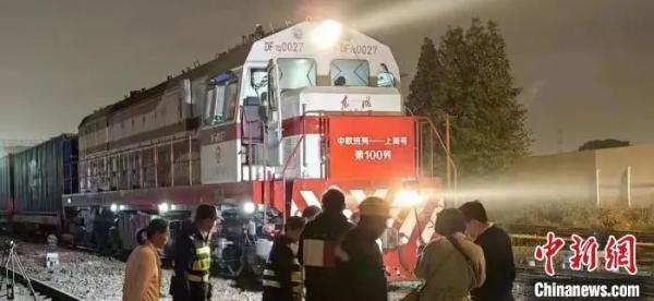“中欧班列-上海号”开行破百列，通达29国！