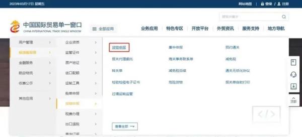 海关属地查验业务流程如何操作？