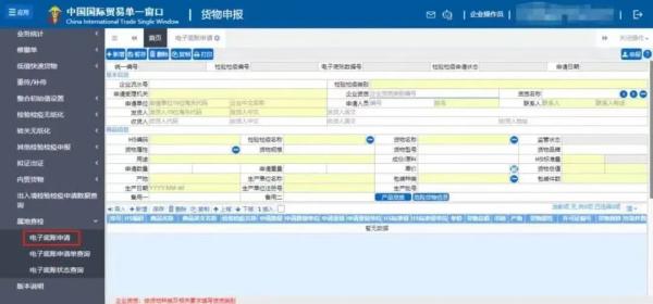 海关属地查验业务流程如何操作？
