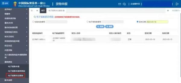 海关属地查验业务流程如何操作？