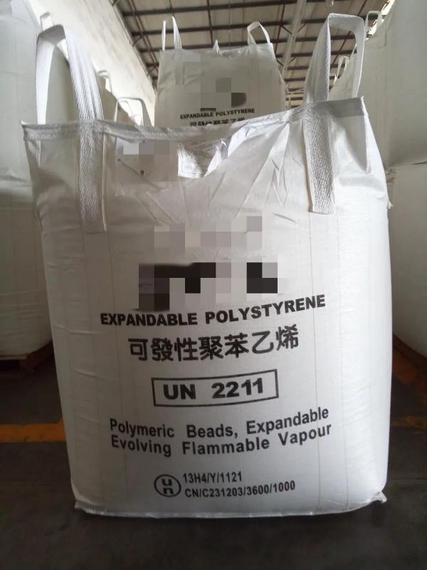 出口危险货物包装容器有什么要求和标准？