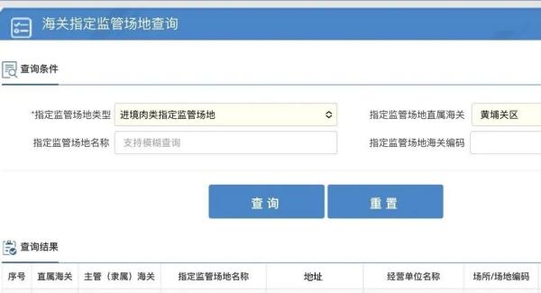 进口俄罗斯冷冻鸡爪需要什么手续和证件？