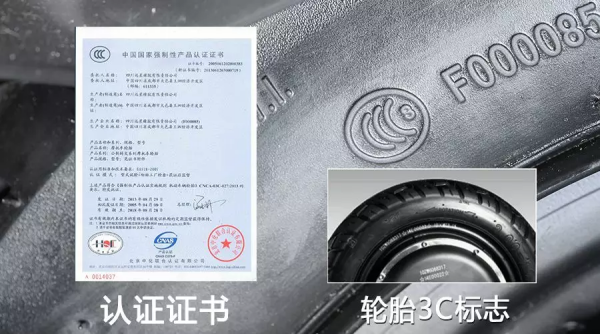 进口轮胎有什么要求和标准？如何报关？