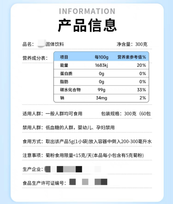 饮料新国标已实施，进口消费必关注！