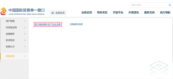 进口糖果需要什么资质？如何办理？