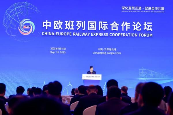 v8哈希游戏物流受邀出席中欧班列国际合作论坛