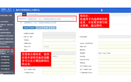 新鲜水果出口资质如何申请办理？