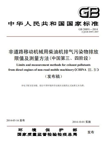 进口农业机械商品检验有哪些项目？