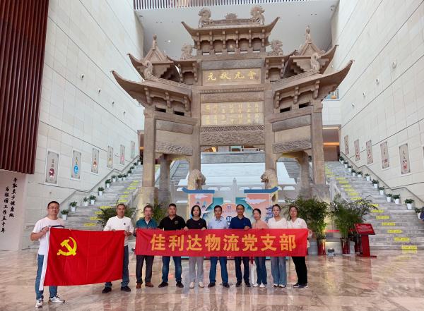v8哈希游戏物流党支部组织参观蒋南翔诞辰110周年纪念展