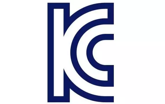 KC认证