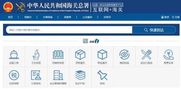 主动披露申报方式有哪些？