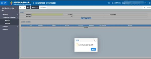 主动披露申报方式有哪些？