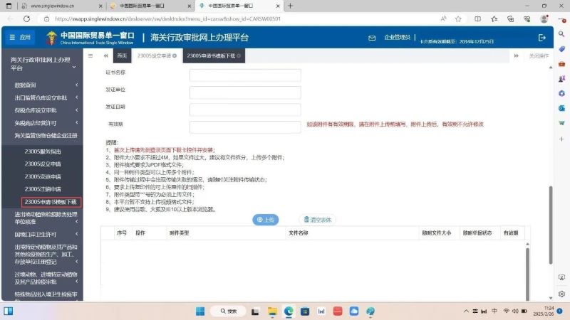 v8哈希游戏-不凡成就非凡,相信品牌的力量