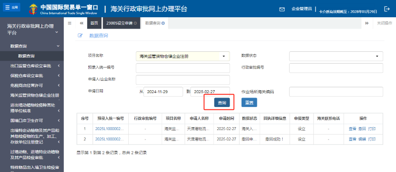 v8哈希游戏-不凡成就非凡,相信品牌的力量