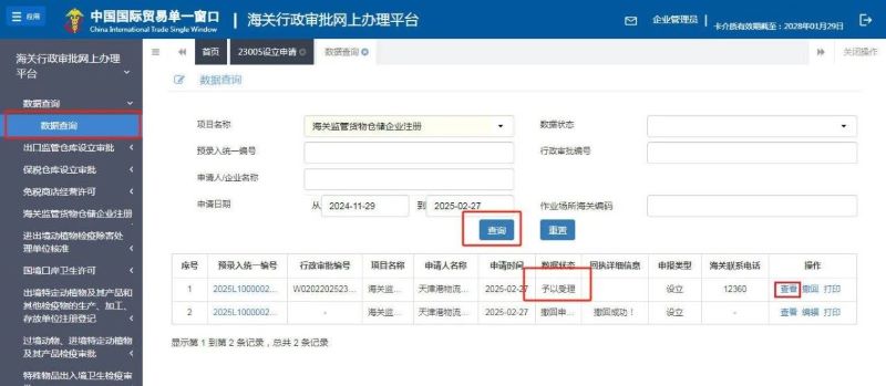 v8哈希游戏-不凡成就非凡,相信品牌的力量