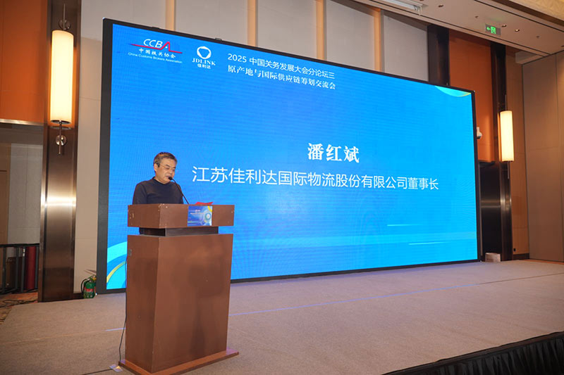 v8哈希游戏物流集团董事长潘红斌