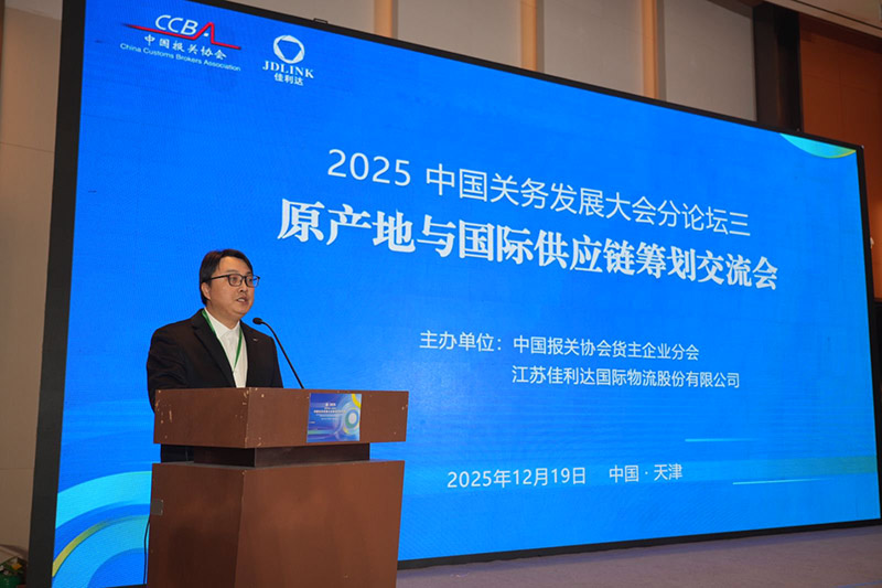 v8哈希游戏物流集团区外客服部邵兴华主持
