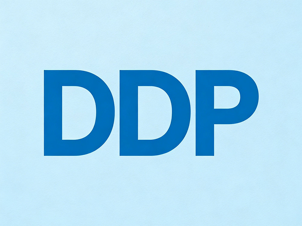 ddp价格包含哪些费用
