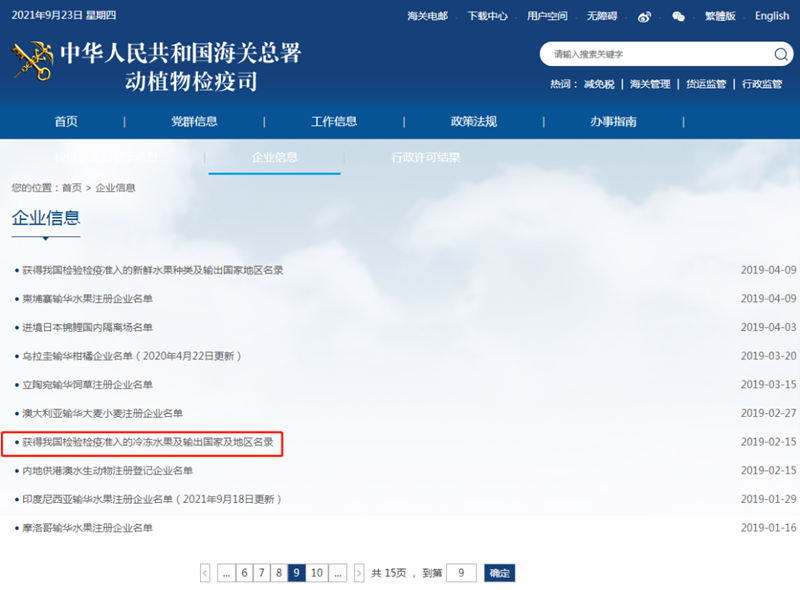 v8哈希游戏-不凡成就非凡,相信品牌的力量