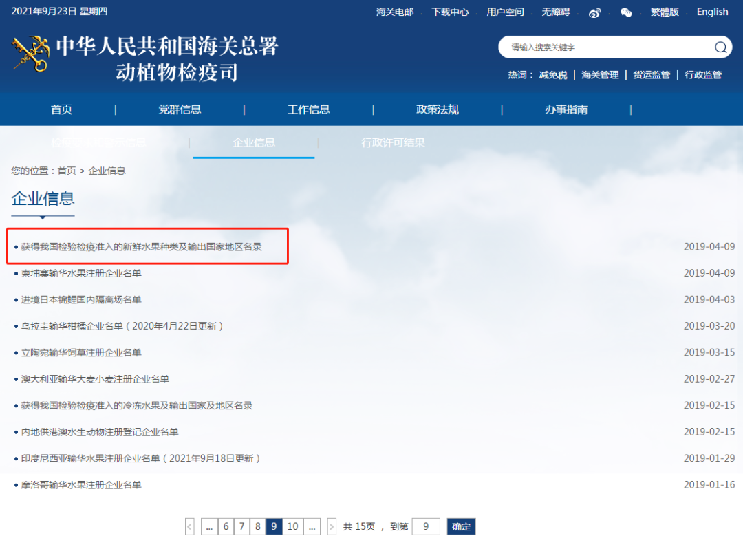 v8哈希游戏-不凡成就非凡,相信品牌的力量