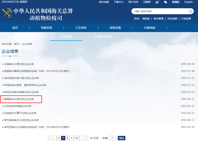v8哈希游戏-不凡成就非凡,相信品牌的力量
